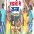 Pawan Premi
