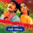 Karan, S.P. Balasubrahmanyam, K. S. Chithra