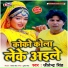Jitendra Singh