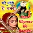 Sitaram Soni