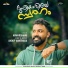 Anwar Shanu