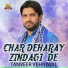 Tanveer Wehniwal