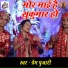 Prem Pujari