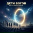 Виталий Клюев