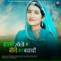 Poonam Rajasthani, Ravi Goswami