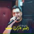 Cheb Simou feat. Abderrahmane Piti