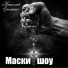 Николай Еремкин