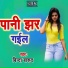 Binda Barud