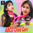 Bablu Nayak, Monika Mundu
