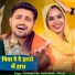 Gyanendra Sardhana, Pooja Sharma
