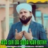Mohammad Salman Khaskheli Hussaini