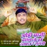 Pankaj R Yadav, Khushi Kakkar
