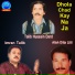 Talib Hussain Dard, Imran Talib, Allah Ditta Litti