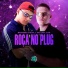 NavasMC Oficial, MC Erik Juan, DJ Lano SP