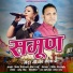 Vinod Bijalwan, Meena Rana