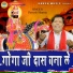 Pravesh Sharma