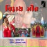 Jignesh Patel