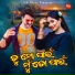 Subasis Mahakud