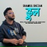 Shamiul Shezan