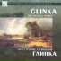 Mariinsky Orchestra, Yury Temirkanov