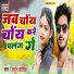 Arjun Aashiq
