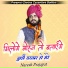 Naresh Prajapat Ruppura