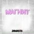 JAMASTA