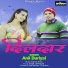 Anil Duriyal