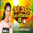 Kanya kajal