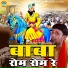 Balram Baisla