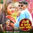 Prince Raja, Khushboo Sharma