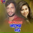SK Nazrul