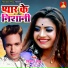 Firoz Sheikh