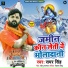 Samar Singh