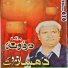 Damsaaz Marwat