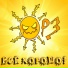 ОРЗ