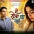 Ranvir Raikwar