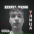 RYNDYA MUSIC
