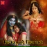 Jwala Vishvkarma