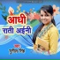 Munil Singh