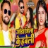 Raj Mishra feat. Aaisha Raj