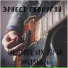 Эрнест Геворгян