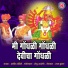 Arvind Mohite