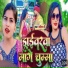 Manita Shree