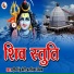 Pradip Singh Premi, Anamika Nigam