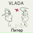 VLADA