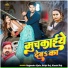 Khushi Raj, Nagendra Ujala, Shilpi Raj