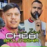 Cheb Bello Sghir