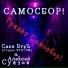 Алексей Суязов, Саня БтрЪ (Студия BTR FM)