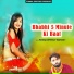 Manraj Deewana Rajmana